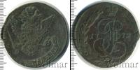 Монета 1762 – 1796 Екатерина II 5 копеек Медь 1772