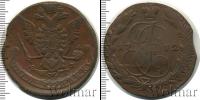 Монета 1762 – 1796 Екатерина II 5 копеек Медь 1772