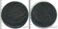 Монета 1762 – 1796 Екатерина II 5 копеек Медь 1781