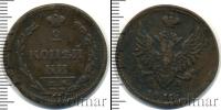 Монета 1801 – 1825 Александр I 2 копейки Медь 1810