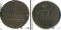 Монета 1796 – 1801 Павел I 1 копейка Медь 1801