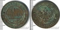 Монета 1894 – 1917 Николай II 1 копейка Медь 1906