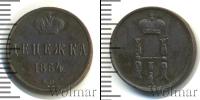 Монета 1825 – 1855 Николай I 1 деньга Медь 1854