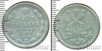 Монета 1894 – 1917 Николай II 20 копеек Серебро 1904