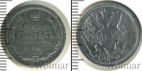 Монета 1894 – 1917 Николай II 20 копеек Серебро 1907