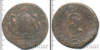 Монета 1762 – 1796 Екатерина II 10 копеек Медь 1769