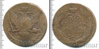 Монета 1762 – 1796 Екатерина II 5 копеек Медь 1766