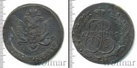 Монета 1762 – 1796 Екатерина II 5 копеек Медь 1785