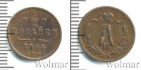 Монета 1881 – 1894 Александр III 1/2 копейки Медь 1894