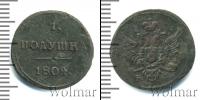 Монета 1801 – 1825 Александр I 1 полушка Медь 1804