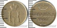 Монета 1825 – 1855 Николай I 1 полушка Медь 1850