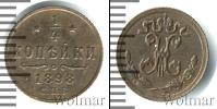 Монета 1894 – 1917 Николай II 1/4 копейки Медь 1898