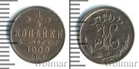 Монета 1894 – 1917 Николай II 1/4 копейки Медь 1909