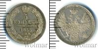 Монета 1825 – 1855 Николай I 5 копеек Серебро 1855