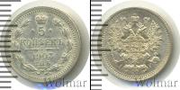 Монета 1894 – 1917 Николай II 5 копеек Серебро 1903
