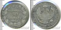 Монета 1825 – 1855 Николай I 25 копеек Серебро 1846