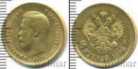 Монета 1894 – 1917 Николай II 10 рублей Золото 1898