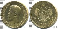 Монета 1894 – 1917 Николай II 10 рублей Золото 1900