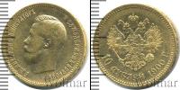 Монета 1894 – 1917 Николай II 10 рублей Золото 1900