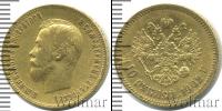 Монета 1894 – 1917 Николай II 10 рублей Золото 1902