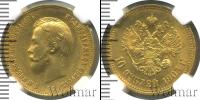 Монета 1894 – 1917 Николай II 10 рублей Золото 1903