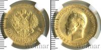 Монета 1894 – 1917 Николай II 10 рублей Золото 1903