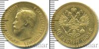 Монета 1894 – 1917 Николай II 10 рублей Золото 1903