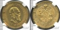 Монета 1881 – 1894 Александр III 5 рублей Золото 1888