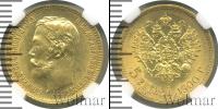 Монета 1894 – 1917 Николай II 5 рублей Золото 1900