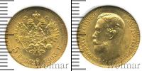Монета 1894 – 1917 Николай II 5 рублей Золото 1903