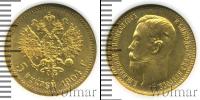 Монета 1894 – 1917 Николай II 5 рублей Золото 1904
