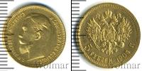 Монета 1894 – 1917 Николай II 5 рублей Золото 1904