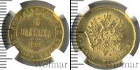 Монета 1881 – 1894 Александр III 10 марок Золото 1882