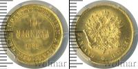 Монета 1881 – 1894 Александр III 10 марок Золото 1882