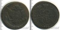 Монета 1762 – 1796 Екатерина II 5 копеек Медь 1770