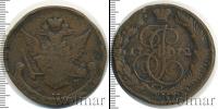 Монета 1762 – 1796 Екатерина II 5 копеек Медь 1772