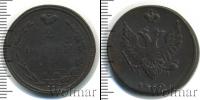 Монета 1801 – 1825 Александр I 2 копейки Медь 1810