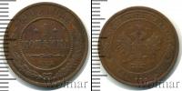 Монета 1894 – 1917 Николай II 1 копейка Медь 1908