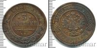 Монета 1894 – 1917 Николай II 3 копейки Медь 1912