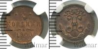 Монета 1894 – 1917 Николай II 1/4 копейки Медь 1900