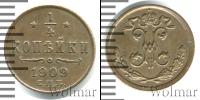 Монета 1894 – 1917 Николай II 1/4 копейки Медь 1909