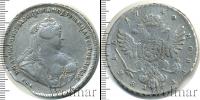 Монета 1730 – 1740 Анна Иоанновна 1 рубль Серебро 1740