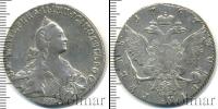 Монета 1762 – 1796 Екатерина II 1 рубль Серебро 1767
