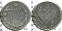 Монета 1801 – 1825 Александр I 1 рубль Серебро 1817