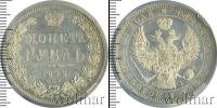 Монета 1825 – 1855 Николай I 1 рубль Серебро 1848