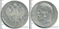 Монета 1894 – 1917 Николай II 1 рубль Серебро 1897