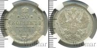 Монета 1894 – 1917 Николай II 20 копеек Серебро 1904