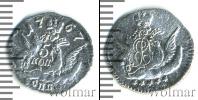 Монета 1741 – 1761 Елизавета Петровна 5 копеек Серебро 1757