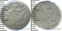 Монета 1741 – 1761 Елизавета Петровна 5 копеек Серебро 1761
