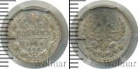 Монета 1881 – 1894 Александр III 5 копеек Серебро 1884